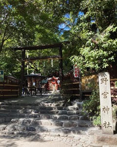 大阪の占い師 季旺の投稿 京都嵐山で縁結びや子宝を望める人気の神社